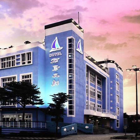 布袋文創hotel Esterno foto